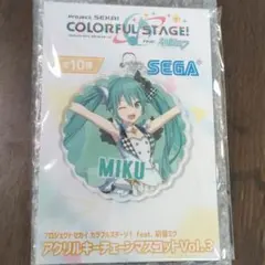 プロジェクトセカイ 初音ミク アクリルキーチェーンマスコット Vol.3