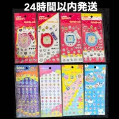 たまごっち プチプチシール キラキラシール