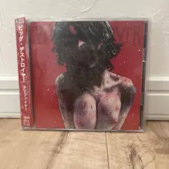 美品 ピッグ デストロイヤー テリファイヤー　CD＋DVD 帯付き