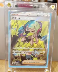 【MEGAドリームex】カナリィ SR スクリューローダー付き