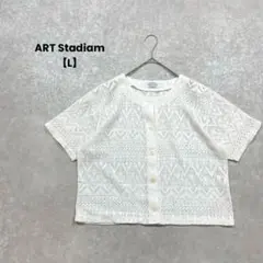 【ART Stadiam】半袖　透かし編みレースカーディガン　白　L 大人可愛い