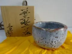B*S様 金継ぎ用 人間国宝 鈴木蔵 志野 ぐい呑み - メルカリ
