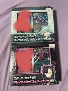 マリィのモルペコ＆オーロンゲex、ダイゴのダンバル＆メタグロスex AR以外