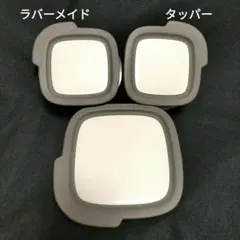 2025年最新】アムウェイ ストレージウェアの人気アイテム - メルカリ