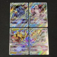 VSTAR RRR オリジンディアルガ　オリジンパルキア　ギラティナ　アルセウス