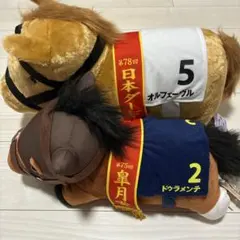 2026年最新】サラブレッドコレクション bigぬいぐるみ オルフェーヴル
