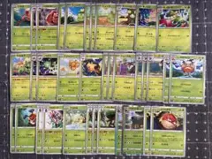 ポケモンカード 草タイプ まとめ売り