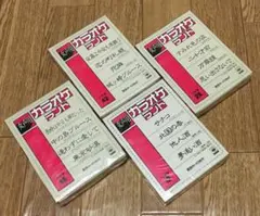 (未開封) [女性用カラオケランド] 8トラック4本セット