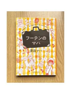 Ren様 リクエスト 2点 まとめ商品
