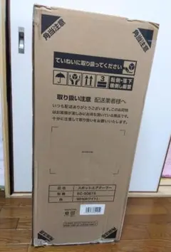 スポットエアクーラー EC-S0815 ホワイトのサムネイル