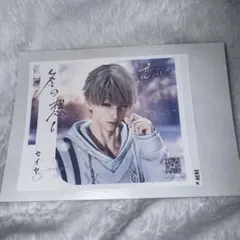 2026年最新】恋と深空コラボの人気アイテム - メルカリ