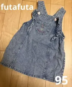 【futafuta】ワンピース　95センチ