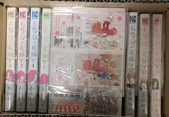 五等分の花嫁　フルカラー　漫画　アクスタ14種付き全巻