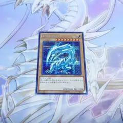 青眼の白龍　15AX　シークレットレア　遊戯王