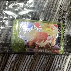 Item thumbnail for item 1818e4ff-d362-44e8-b5d7-a08c97c2317f