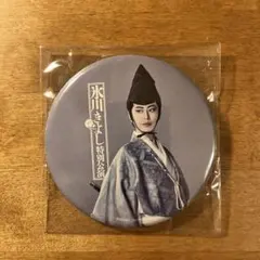 氷川きよし 特別公演 缶バッジ博多座 - メルカリ