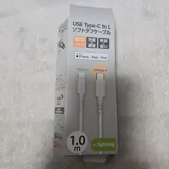USB Type-C to Lightningケーブル 1.0m