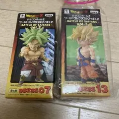 ドラゴンボールZ ワールドコレクタブルフィギュア セット