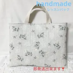 レッスンバック 手提げバッグ 入園入学グッズ 花柄 女の子 ハンドメイド