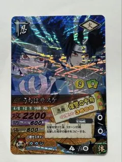 2026年最新】ナルティメットカードバトル サスケの人気アイテム - メルカリ