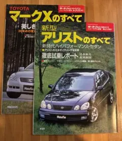 101プロジェクト / ポルシェ911 996 997 日本語版 整備解説書 - メルカリ