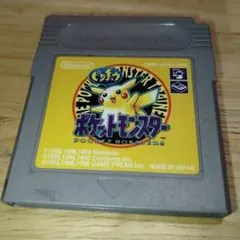 ポケットモンスター黄　動作確認済　即購入オッケー