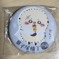 ちいかわ もぐもぐ本舗 川越店 限定 缶バッジ ラッコ