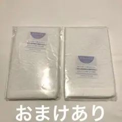 新品・未使用・未開封　今治タオル　フェイスタオル　2枚セットおまけあり