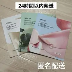 アヌア コラーゲンパック 3枚 フェイスパック ドクダミ 桃 ライス