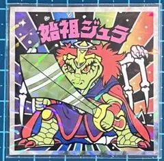 美らMETAL様 リクエスト 3点 まとめ商品