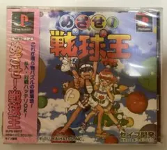 Item thumbnail for item c51f344e-26e9-4d9d-9ac1-94de5395bd42