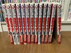 東島丹三郎は仮面ライダーになりたい 1-16巻 非全巻セット - メルカリ