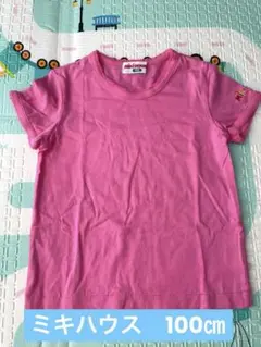 なーじゃ様 リクエスト 2点 まとめ商品