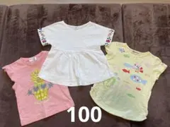 キッズ Tシャツ 3枚セット　100