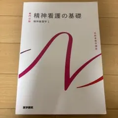 Item thumbnail for item 59718e31-13c4-4d73-9818-872440e148e3