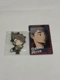 にとたんハイキュー!!制服 稲荷崎高校 ラバーマスコット 宮治 カード
