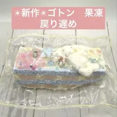 果冻 ゴトン スクイーズ うさぎ 断面チョコケーキ - メルカリ