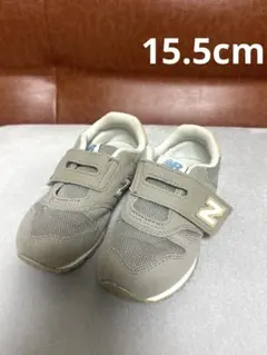 New Balance 373 スニーカー 15.5cm 保育園 キッズ