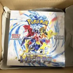 【新品未開封】ポケモンカード　レイジングサーフ　BOX シュリンク付き