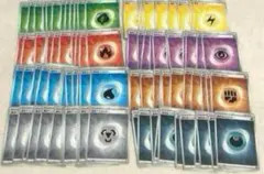 基本エネルギー　各12枚　８種96枚セット　まとめ売り