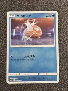 2026年最新】シリーズ：サン&ムーン ポケモンカードゲームの人気
