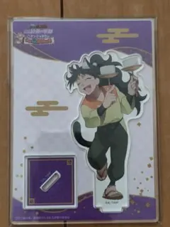 Item thumbnail for item cc673c06-ee60-4ba2-a2bd-aa457d934d26