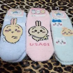 ちいかわ うさぎデザイン ソックス 23〜25cm　３足セット　ふわふわ