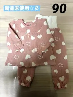 あかりん様専用//ベビーパジャマ★ハート柄90