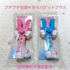 まじかるちいかわ さすまたステッキ ラムネケース 2種セット