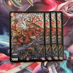 2026年最新】ゲドウ大権現 4枚の人気アイテム - メルカリ