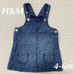 H&M デニム ジャンパースカート