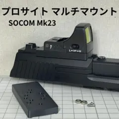 SOCOM Mk23 LAM カスタム用 3W LED（ ライト モジュール ） - メルカリ