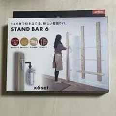 1/2 STANDBAR6 스탠드 바 6 1 박스 브랜드 뉴 아이와 메탈