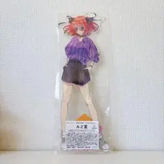 五等分の花嫁 きゃらっとくじ メガBIGアクリルスタンド 二乃